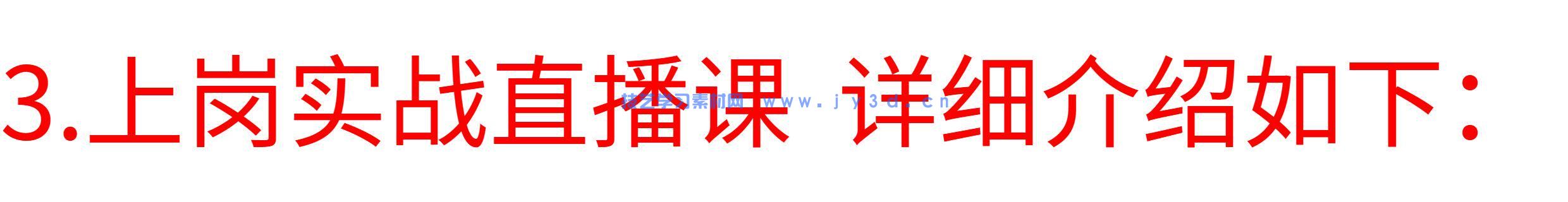 3dMax建模渲染动画室内设计效果表现零基础入门到精通1v1指导培训(图33)