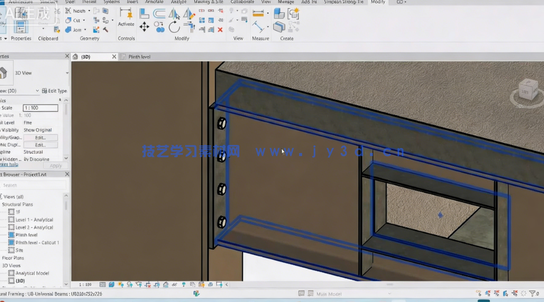 Revit钢结构和混凝土完整建模技术视频教程(图7)