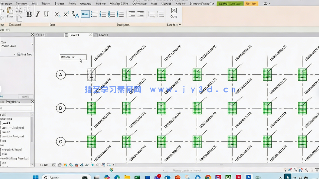 Revit钢结构和混凝土完整建模技术视频教程(图8)