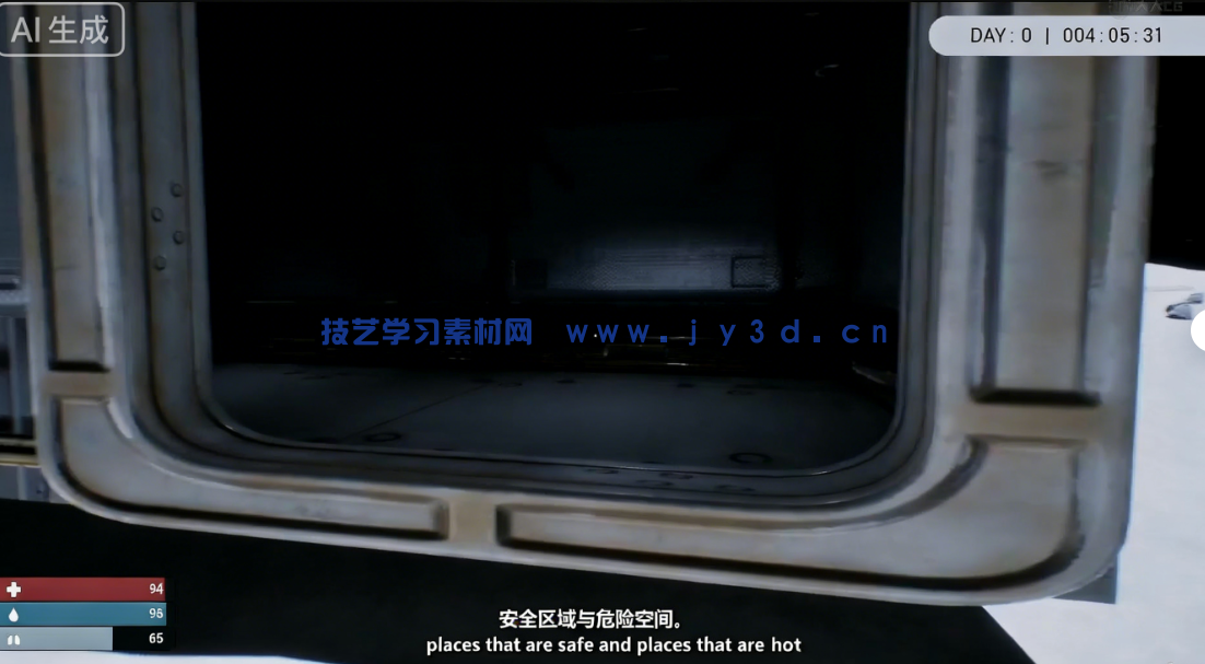 UE5蓝图系统制作月球基地生存游戏视频教程(图7)