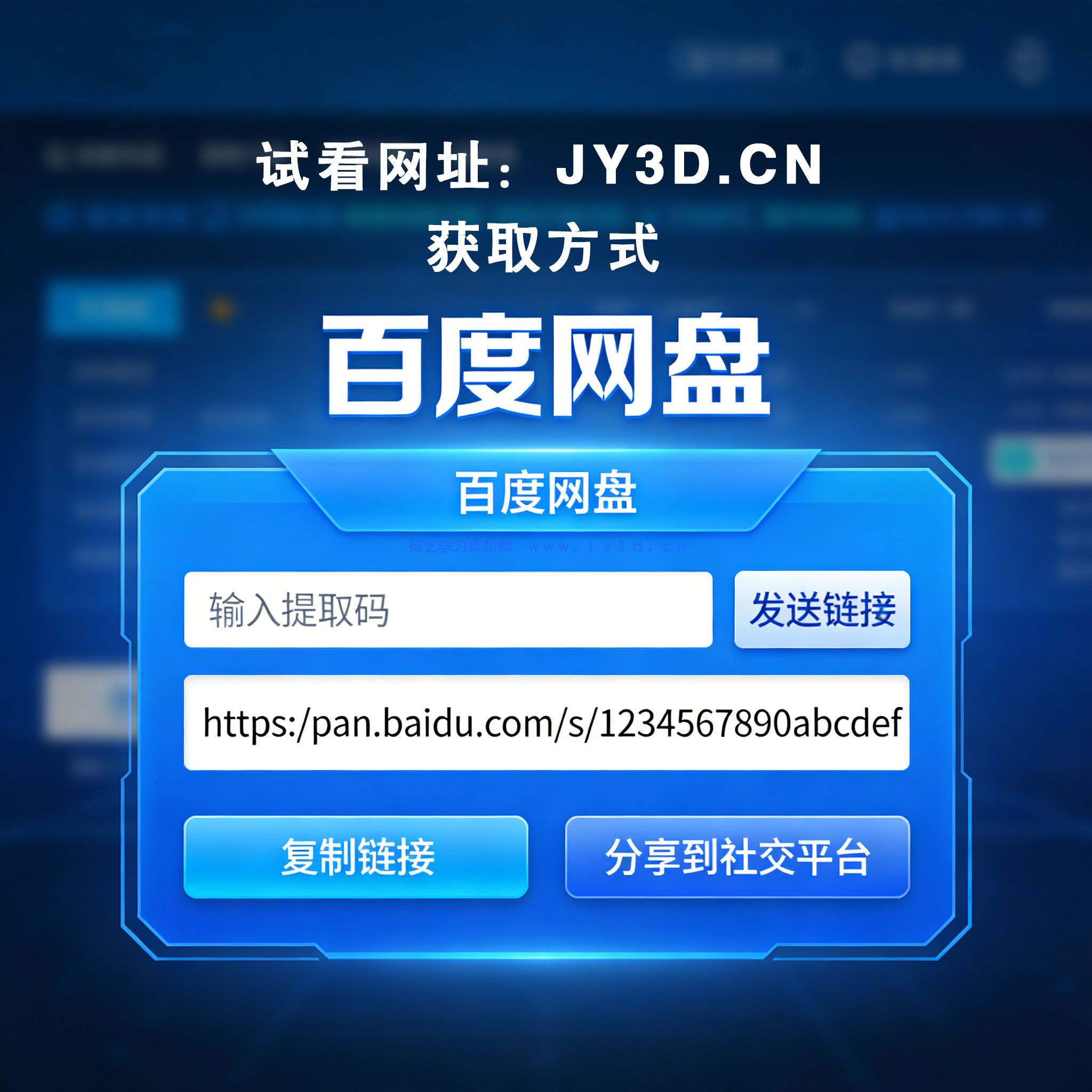 2025AI短视频零基础创作 doc提示词+PPT课件+讲解视频+配套素材