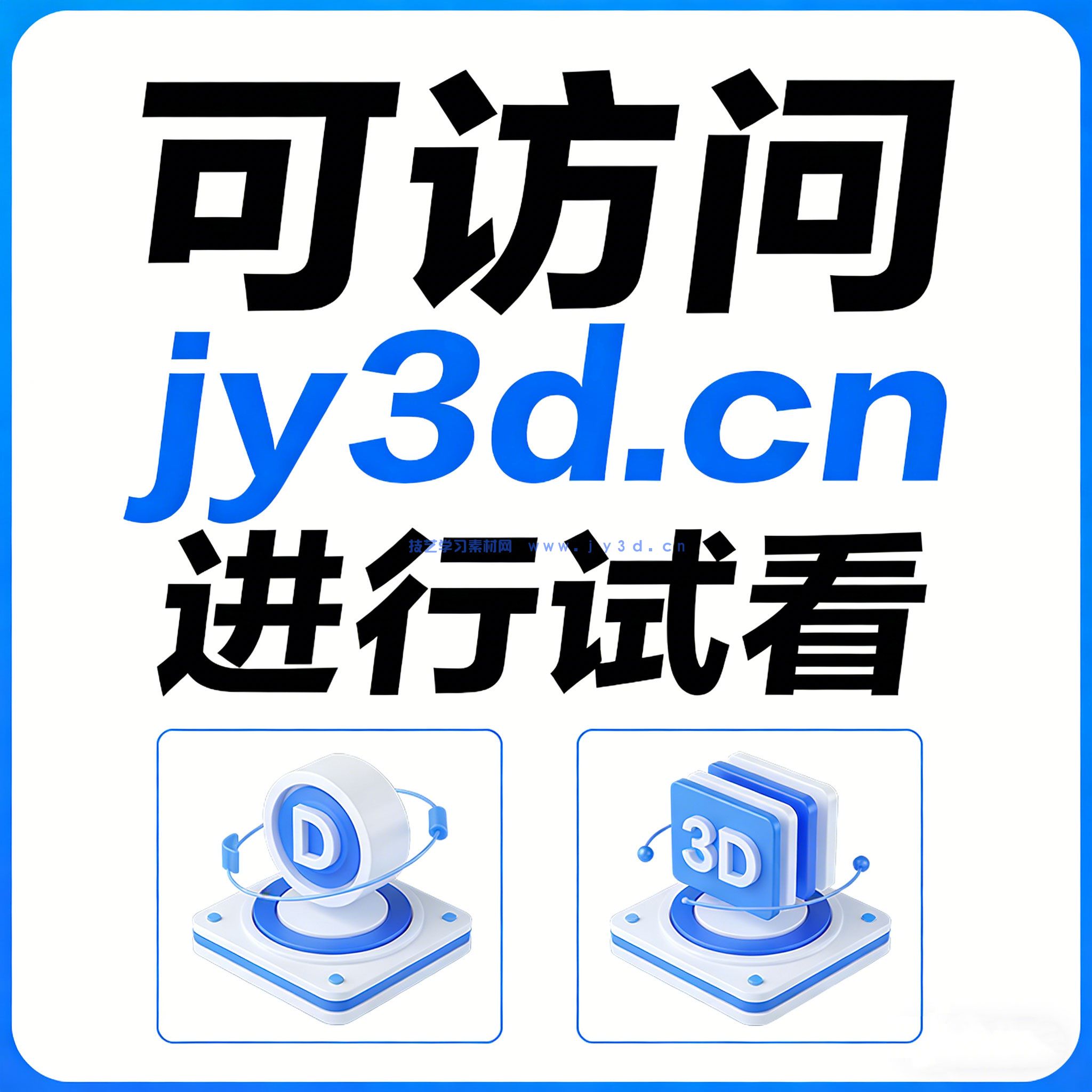 2025AI短视频零基础创作 doc提示词+PPT课件+讲解视频+配套素材