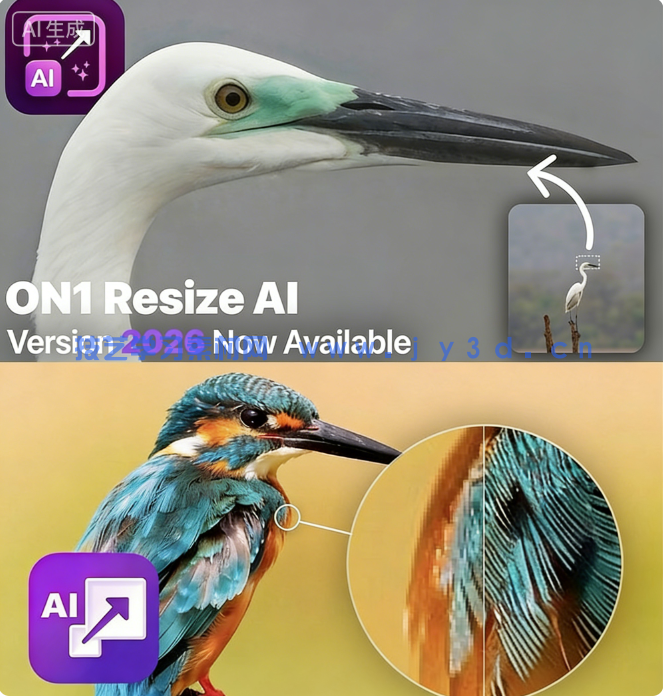 ON1 Resize AI 2026.3照片无损缩放软件V20.3.1.18535版(图1)