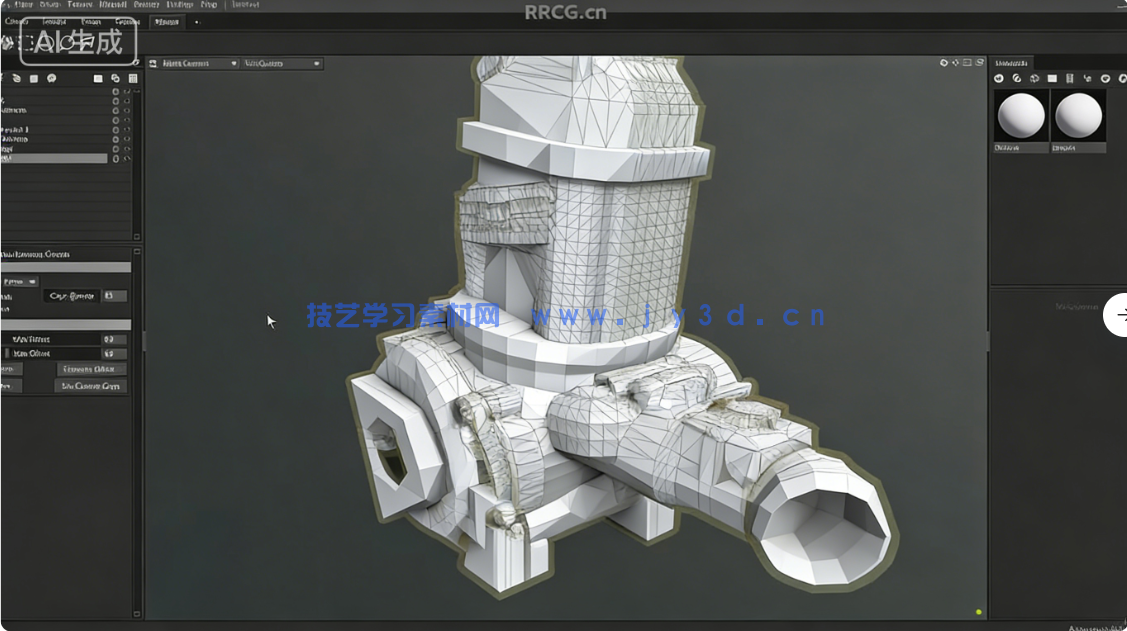 【中文字幕】Blender破旧发动机引擎制作全流程视频教程(图4)