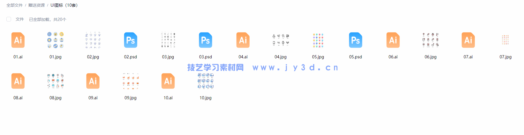 UI设计基础培训教程(图11)