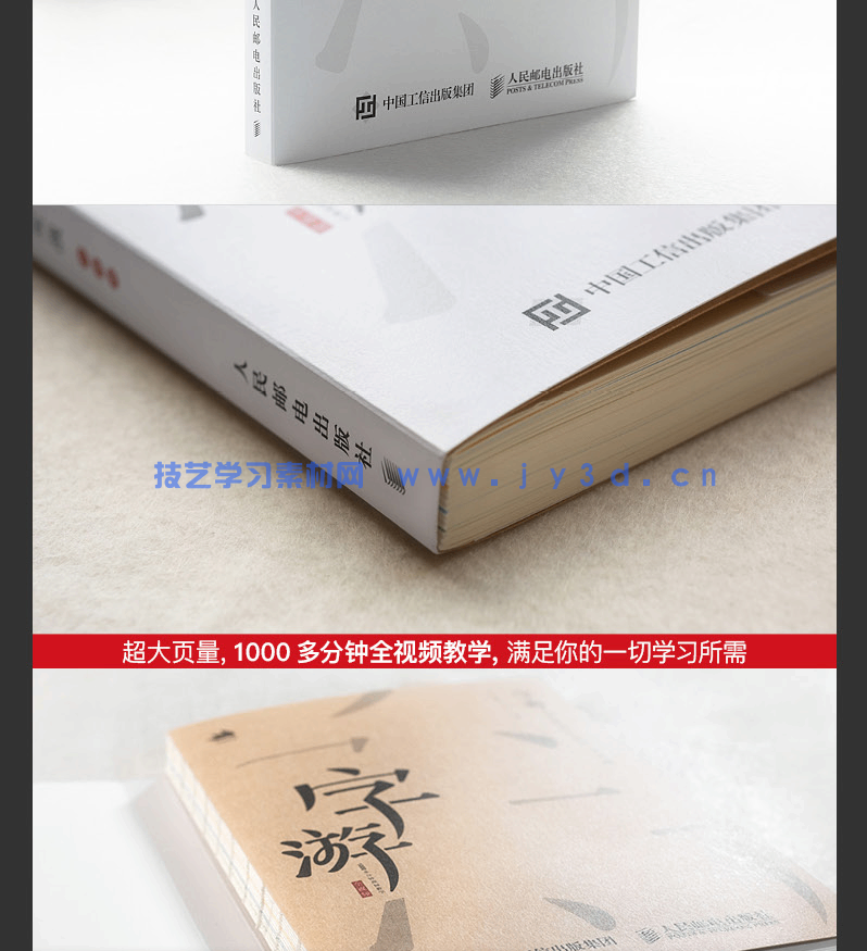 字游——字体设计技巧与实战(图15)