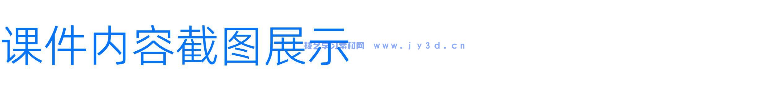 3dsMax 2024教程VRayAIGC三维建模场景设计PPT+pdf教案与大纲+练习素材(图7)