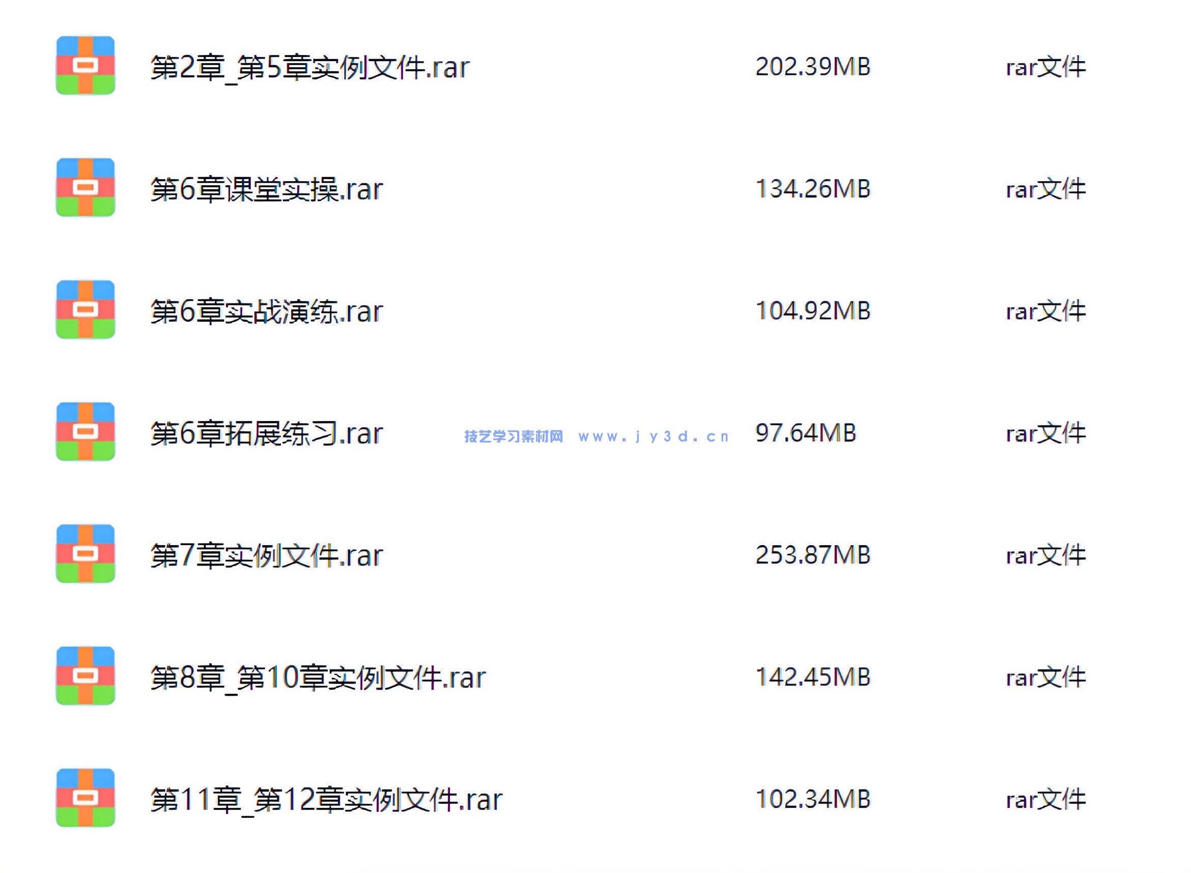 3dsMax 2024教程VRayAIGC三维建模场景设计PPT+pdf教案与大纲+练习素材(图10)