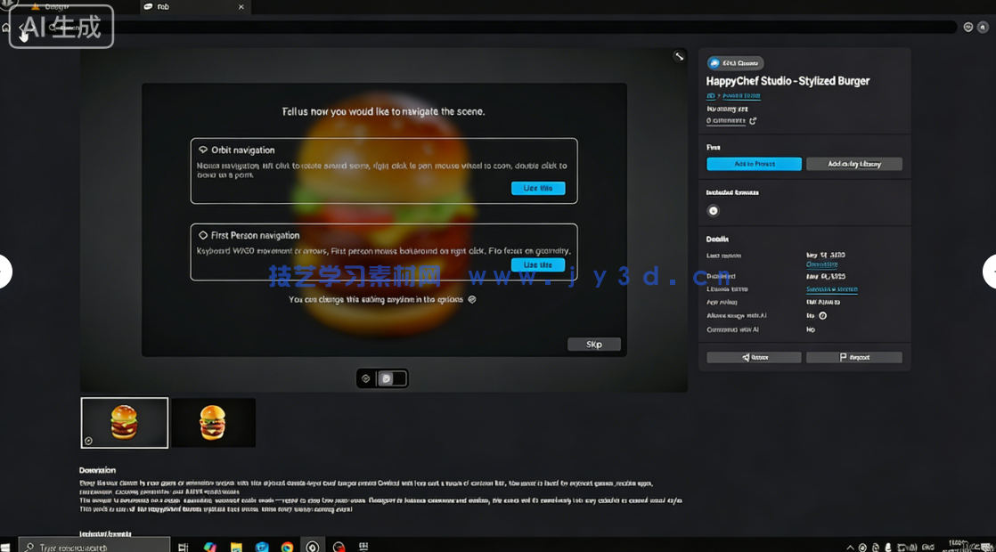 UE5影视级湖岸游戏环境场景设计入门训练视频(图6)