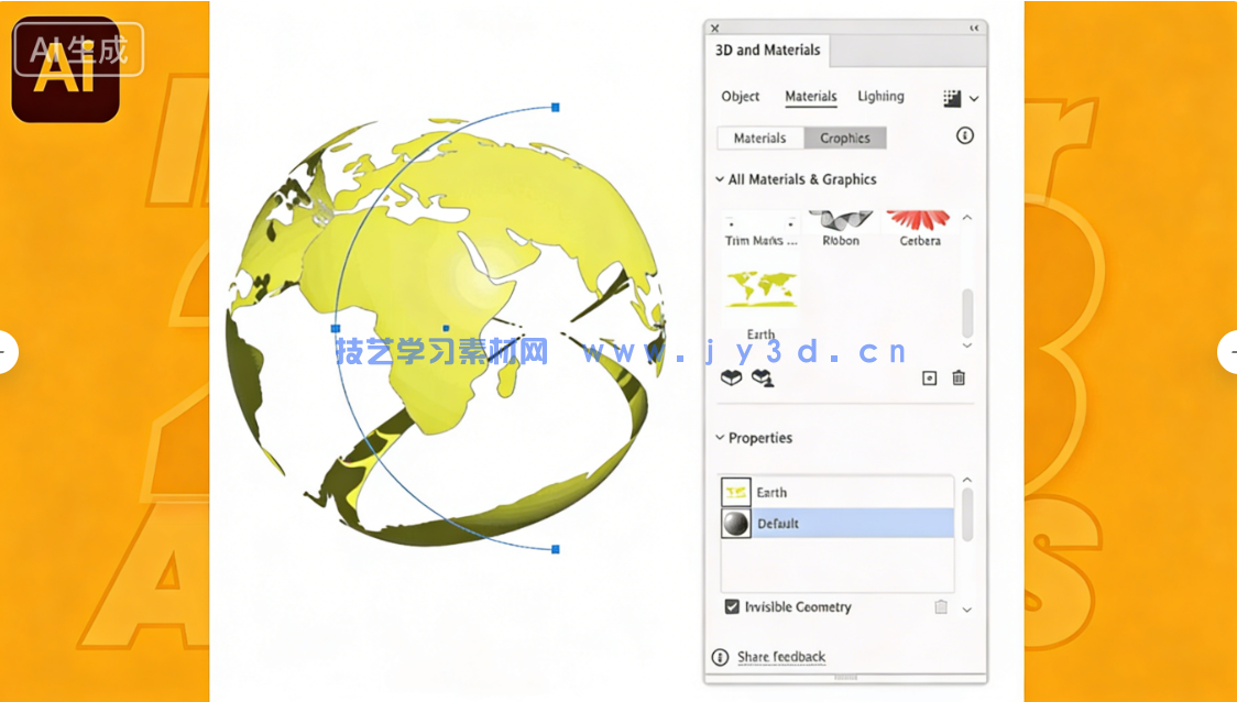 Adobe Illustrator 2026矢量绘画软件V30.3版(图3)