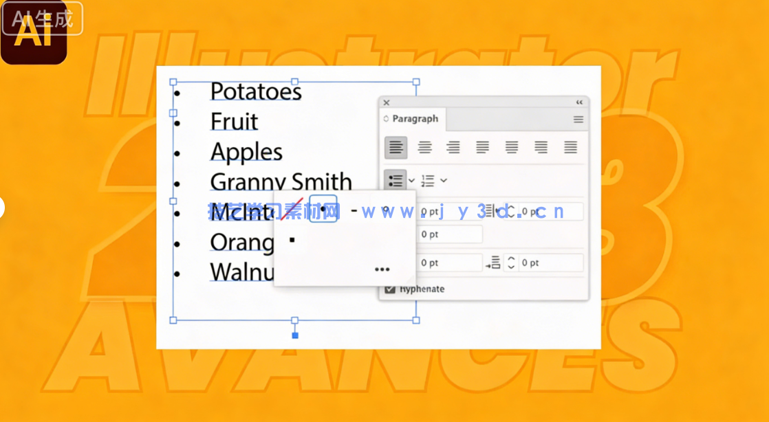 Adobe Illustrator 2026矢量绘画软件V30.3版(图4)