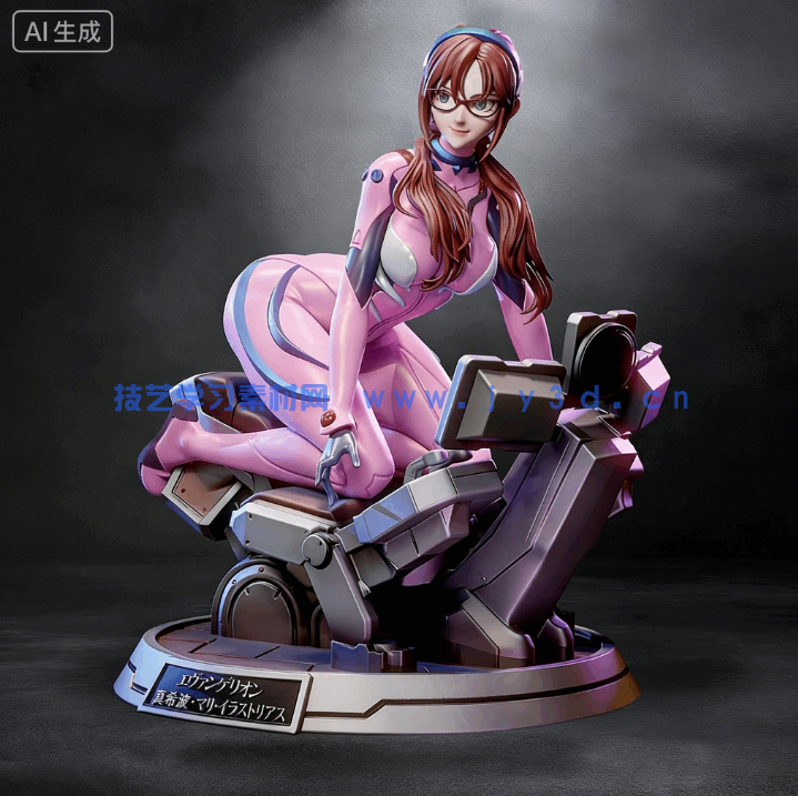 真希波·玛丽·伊兰崔亚斯是《新世纪福音战士》动漫角色雕刻手办3D打印模型(图3)