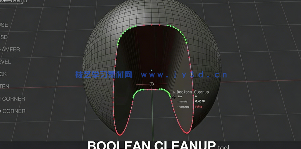 MESHmachine网格建模Blender插件V0.20.1版(图7)