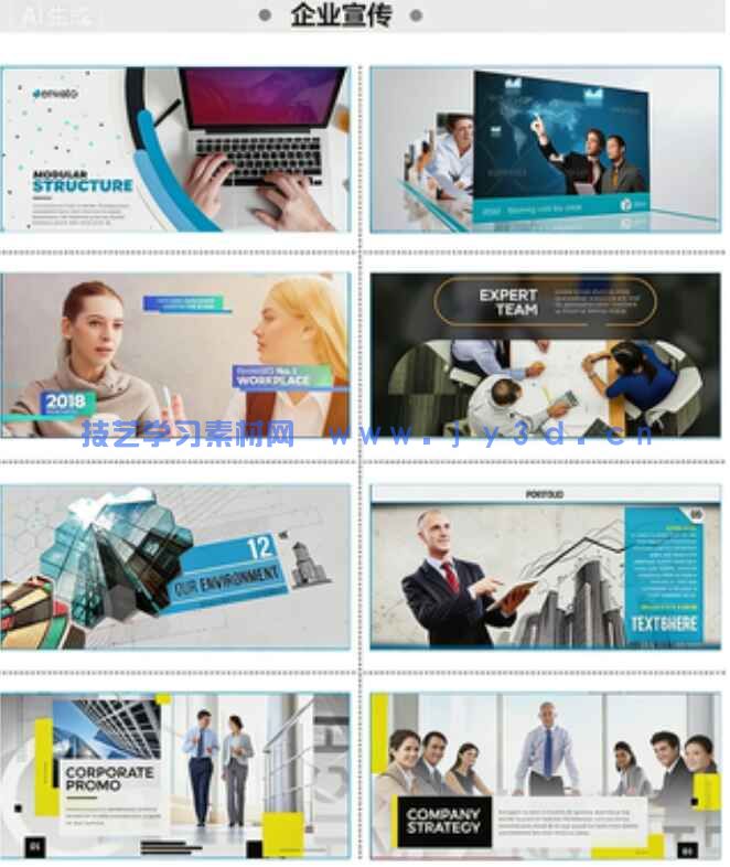 AE模板合集2000G+(图3)