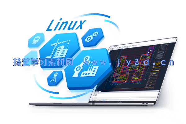 浩辰CAD软件2021-2018下载与安装方法(图6)