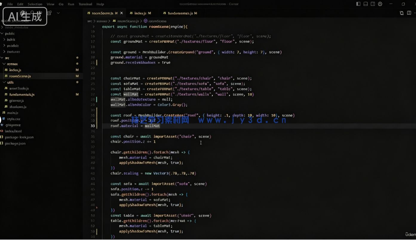 【中文字幕】3D引擎Babylon网页交互式3D房间场景制作视频教程(图3)
