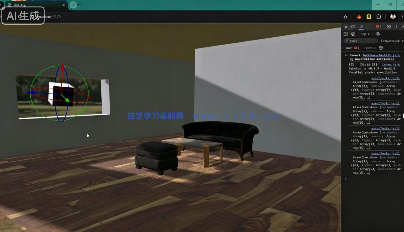 【中文字幕】3D引擎Babylon网页交互式3D房间场景制作视频教程(图4)