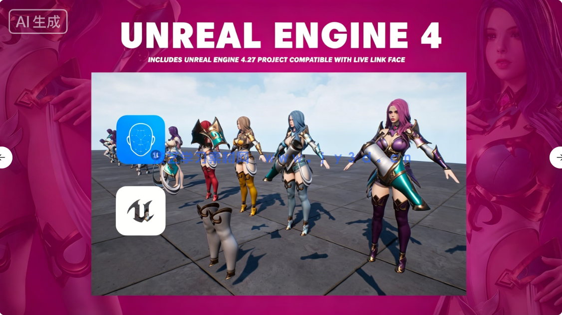 阿祖拉女性骑士战士角色模型UE游戏素材(图12)