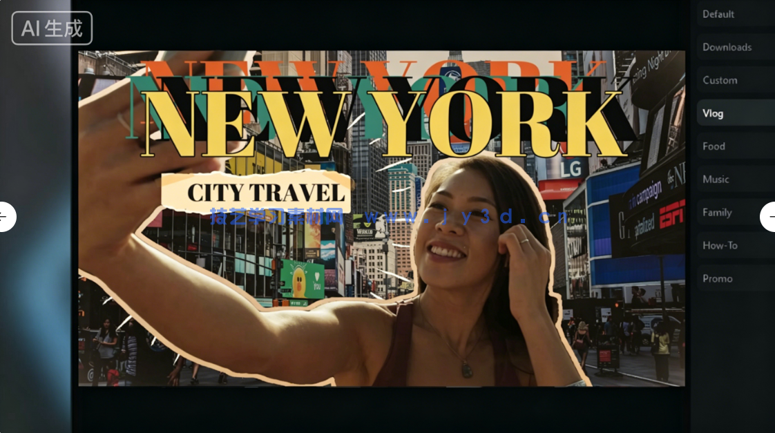 Wondershare Filmora视频编辑软件V15.3.20版(图4)