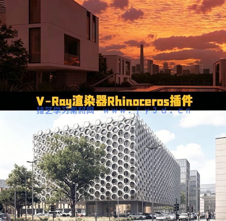 V-Ray渲染器Rhinoceros插件V7.30.00版(图1)