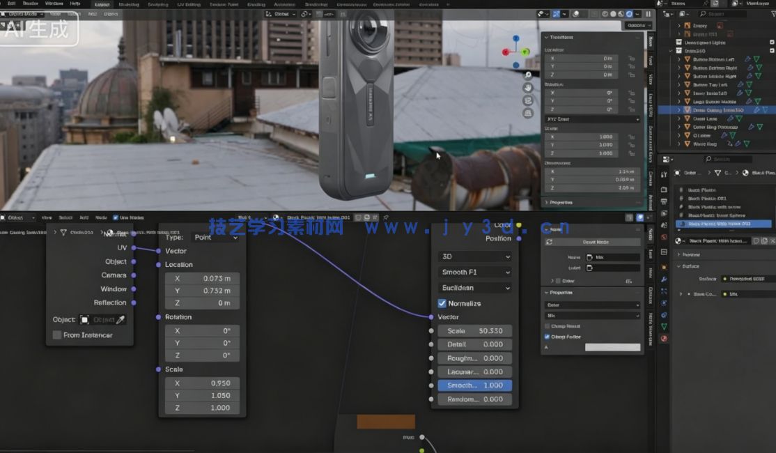 【中文字幕】Blender自由职业创作者完全自学指南视频教程(图7)