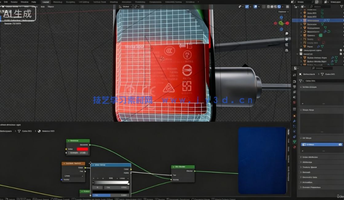 【中文字幕】Blender自由职业创作者完全自学指南视频教程(图11)