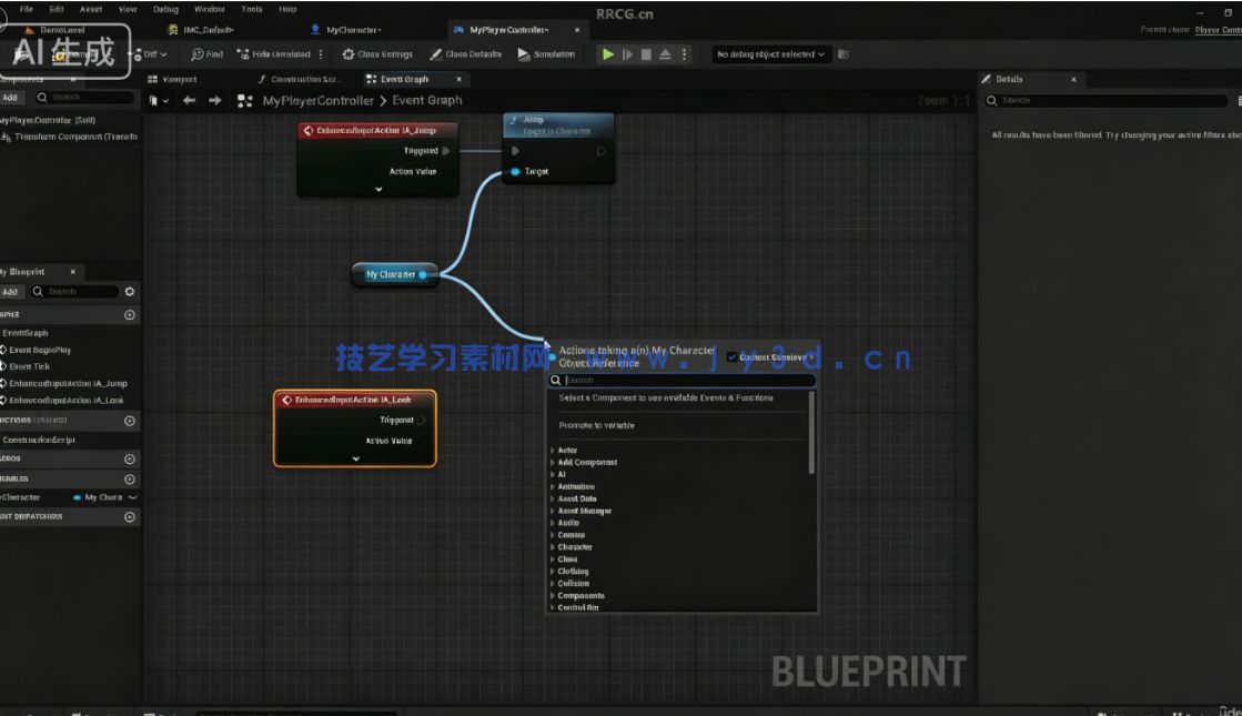 【中文字幕】UE5虚幻引擎保姆级全面系统入门训练视频教程(图2)