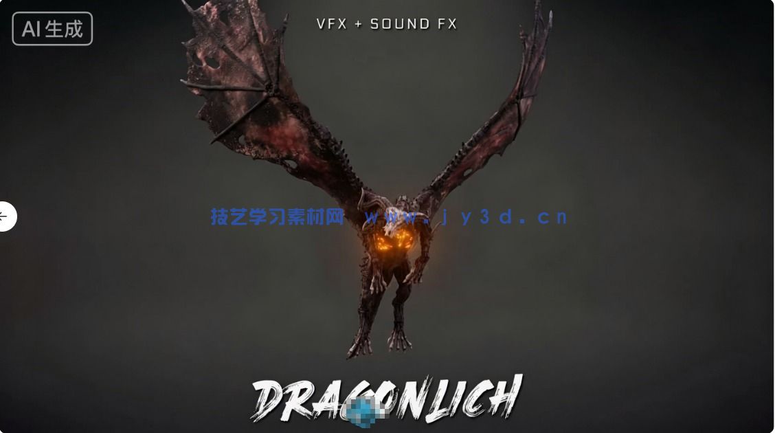  370组恐龙九头蛇等巨型怪兽视觉特效4K高清视频素材 附240个音效(图14)