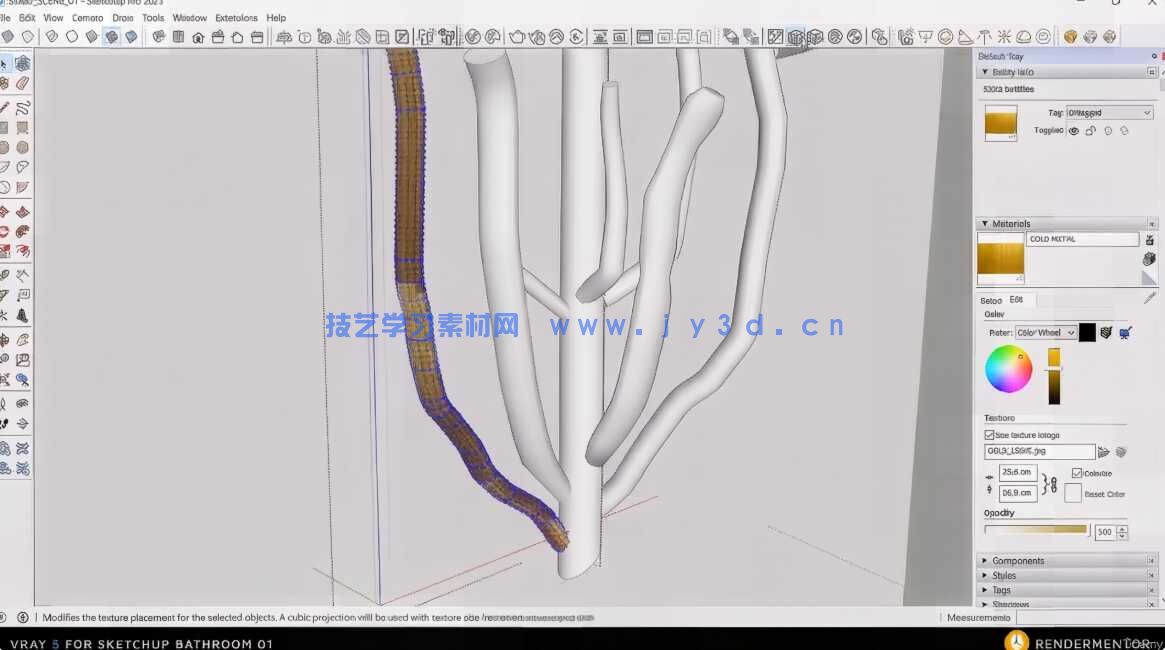 SketchUp与V-ray浴室灯光渲染实战训练视频教程第一季(图1)