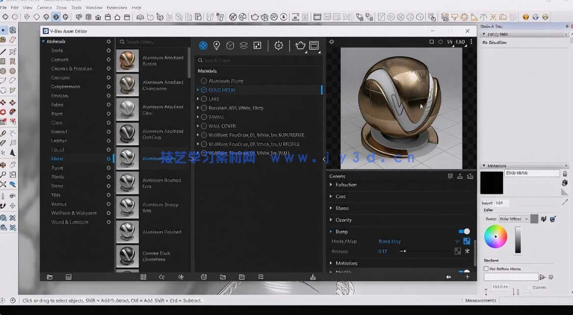 SketchUp与V-ray浴室灯光渲染实战训练视频教程第一季(图3)