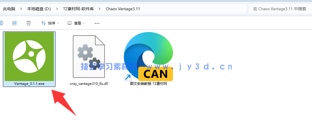 CV渲染器Chaos Vantage 2.71-3.1.0实时交互渲染-破解版(图2)