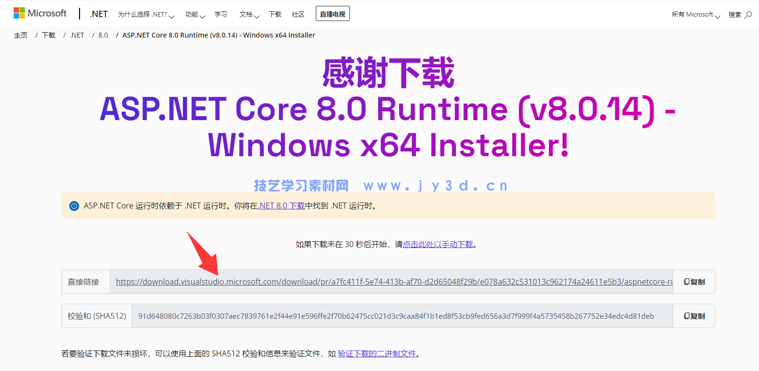 AutoCAD 2018-2027官方简体中文版本-免费下载-含安装破解方法(图11)