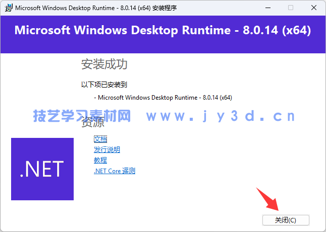 AutoCAD 2018-2027官方简体中文版本-免费下载-含安装破解方法(图14)