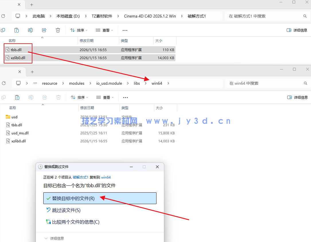 Cinema 4D 2019-2026.1.2版本 Win中文版英文版破解版(图7)