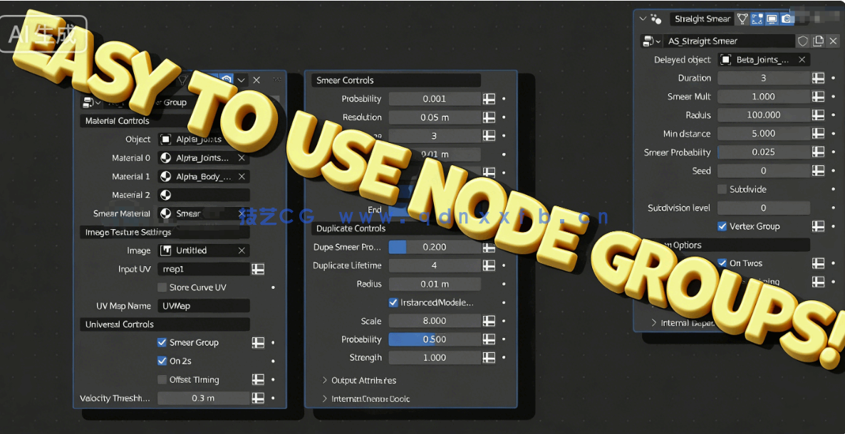 [Blender] Autosmear动态残像拖影Blender插件V3完整版(图3)