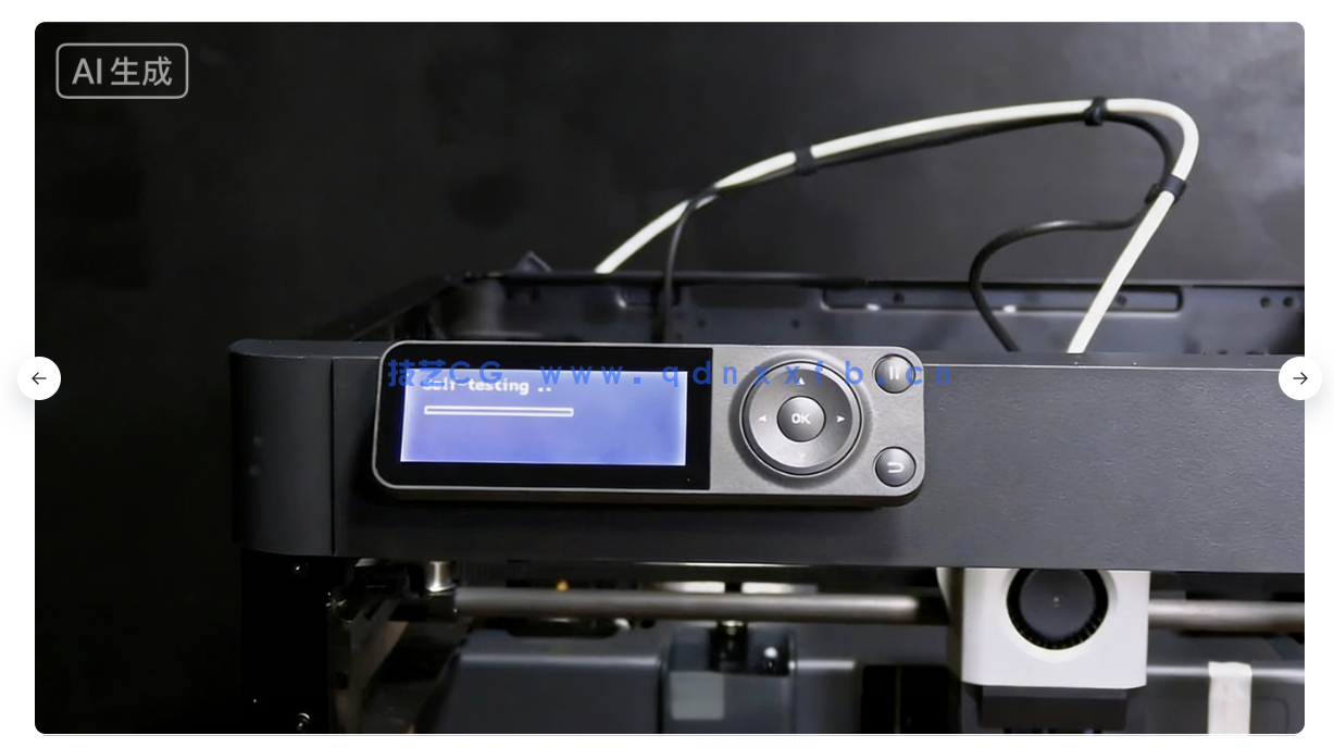 Bambu Lab 3D打印机切片软件实操指南视频教程(图2)