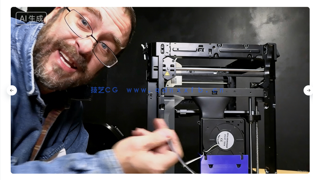 Bambu Lab 3D打印机切片软件实操指南视频教程(图5)