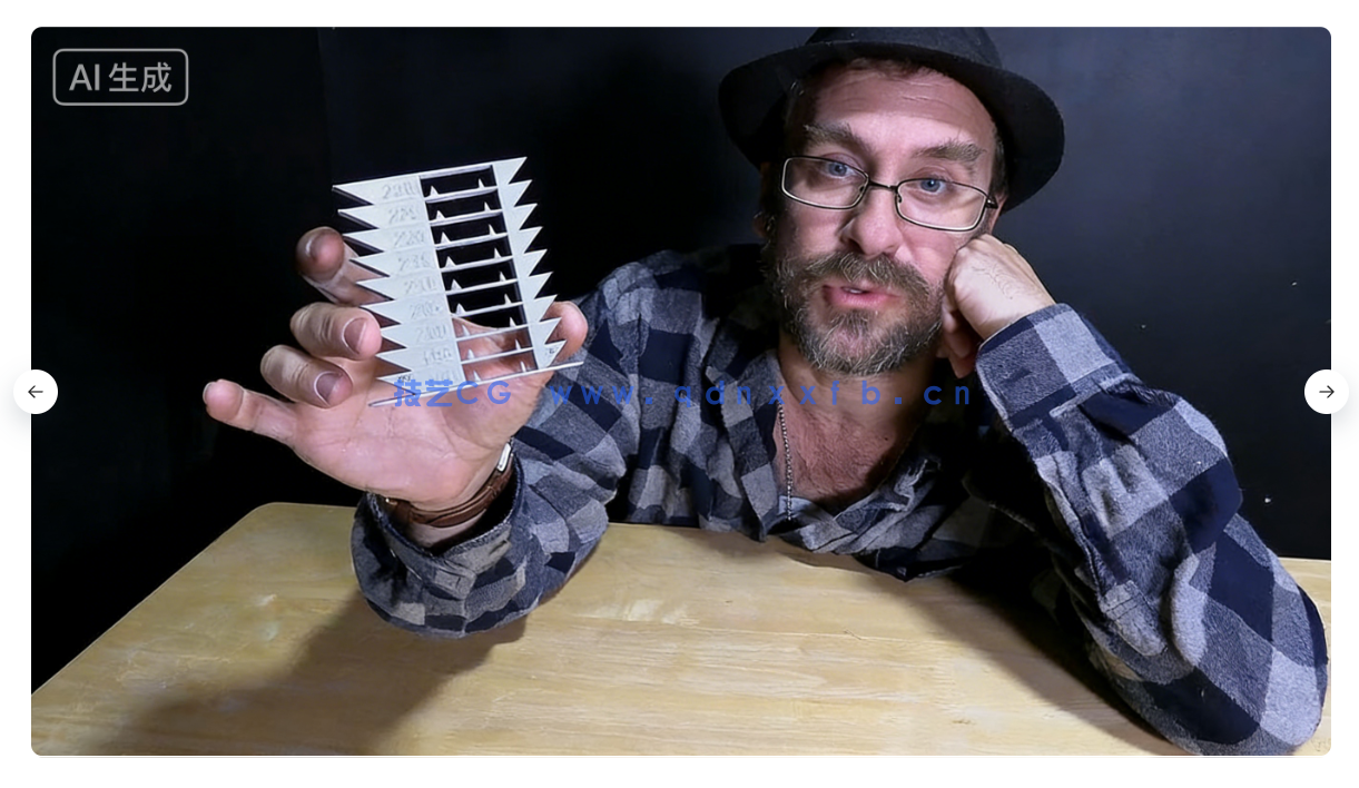 Bambu Lab 3D打印机切片软件实操指南视频教程(图9)