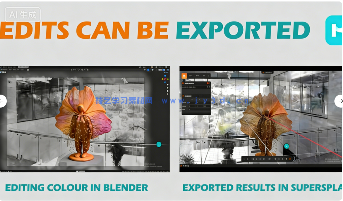 3Dgs Render By Kiri Engine三维扫描重建Blender插件V4.1.5版(图6)