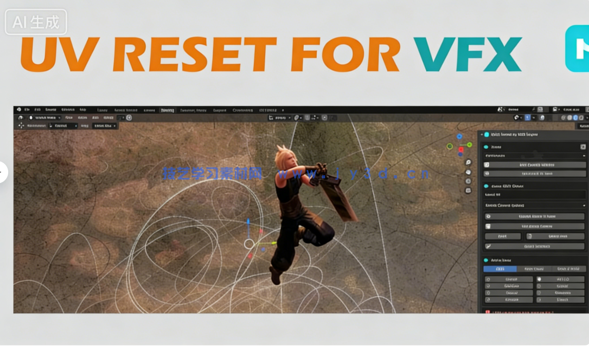 3Dgs Render By Kiri Engine三维扫描重建Blender插件V4.1.5版(图7)