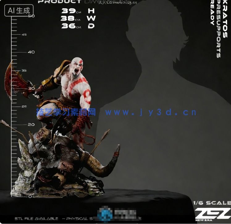 奎托斯Kratos站姿《战神》游戏角色雕刻手办3D打印模型(图10)